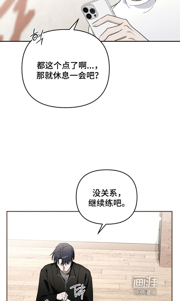 第23话22