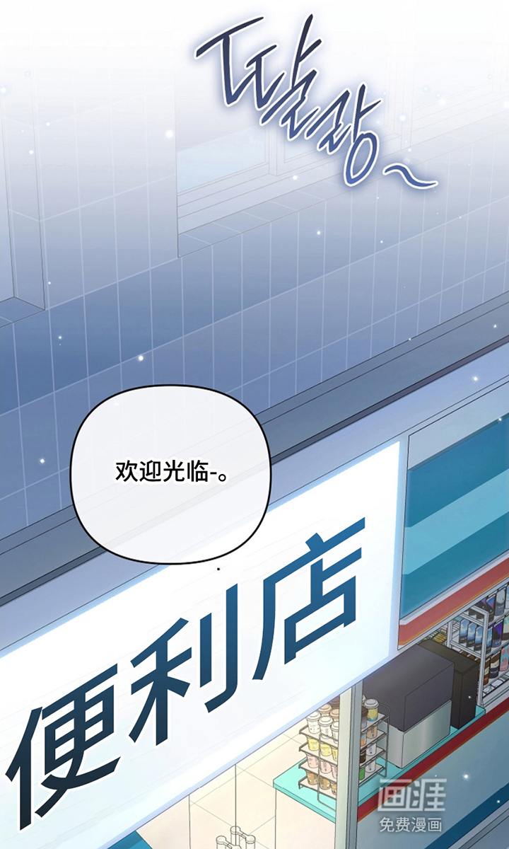 第23话29