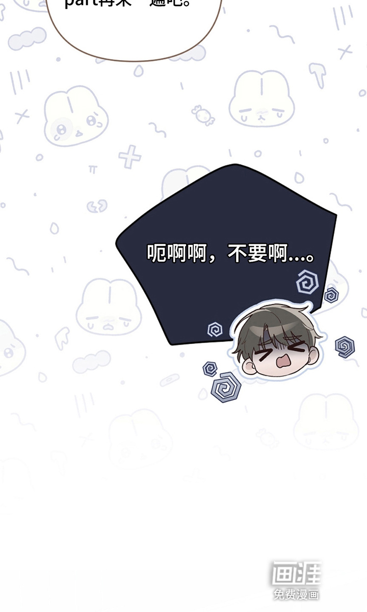 第23话28