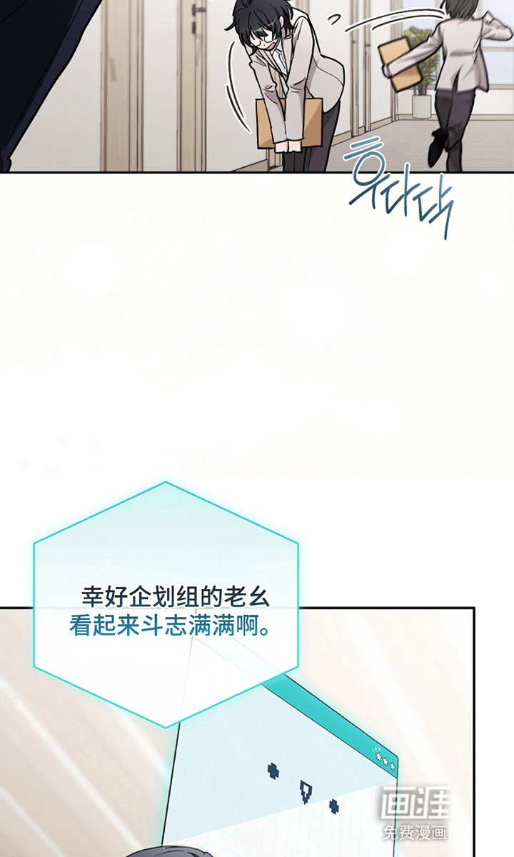 第23话6