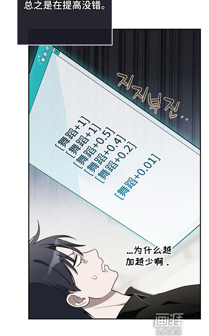 第23话19