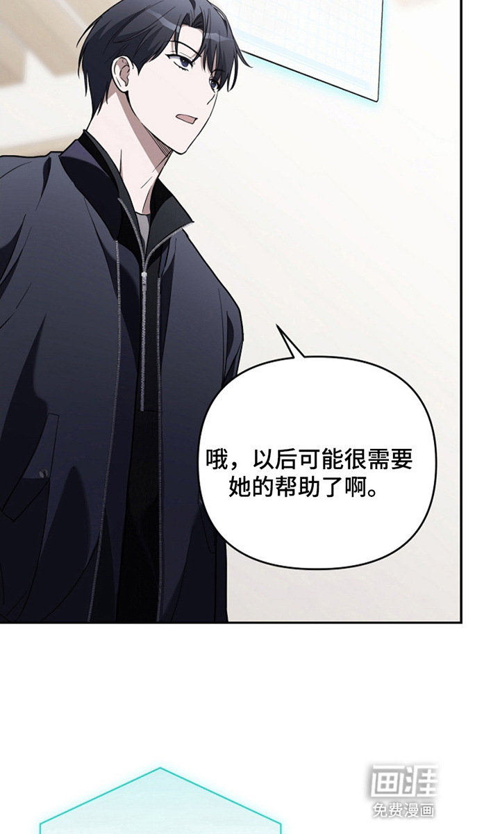 第23话7