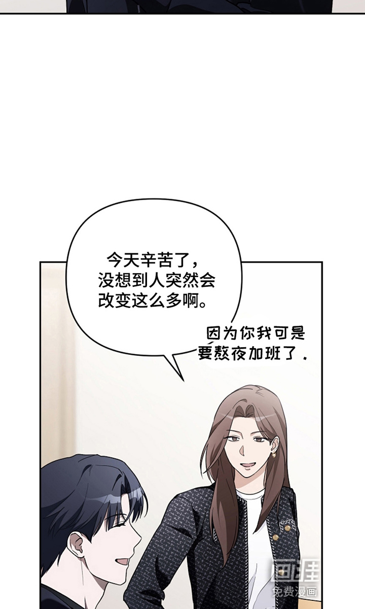 第23话2