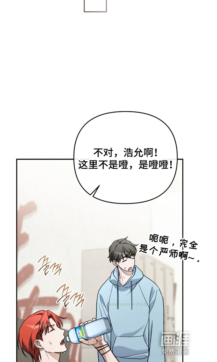 第23话15