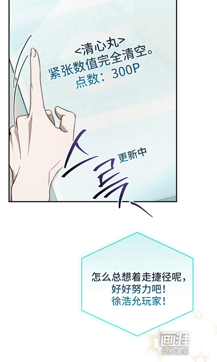 第23话12