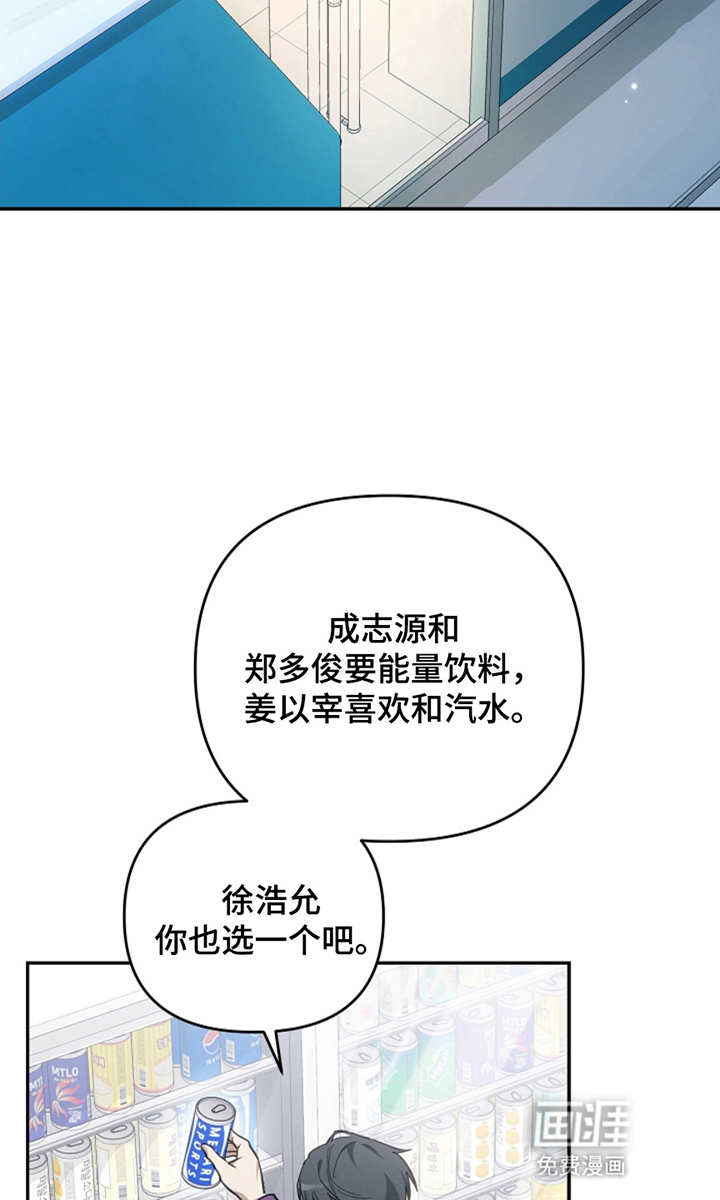第23话30