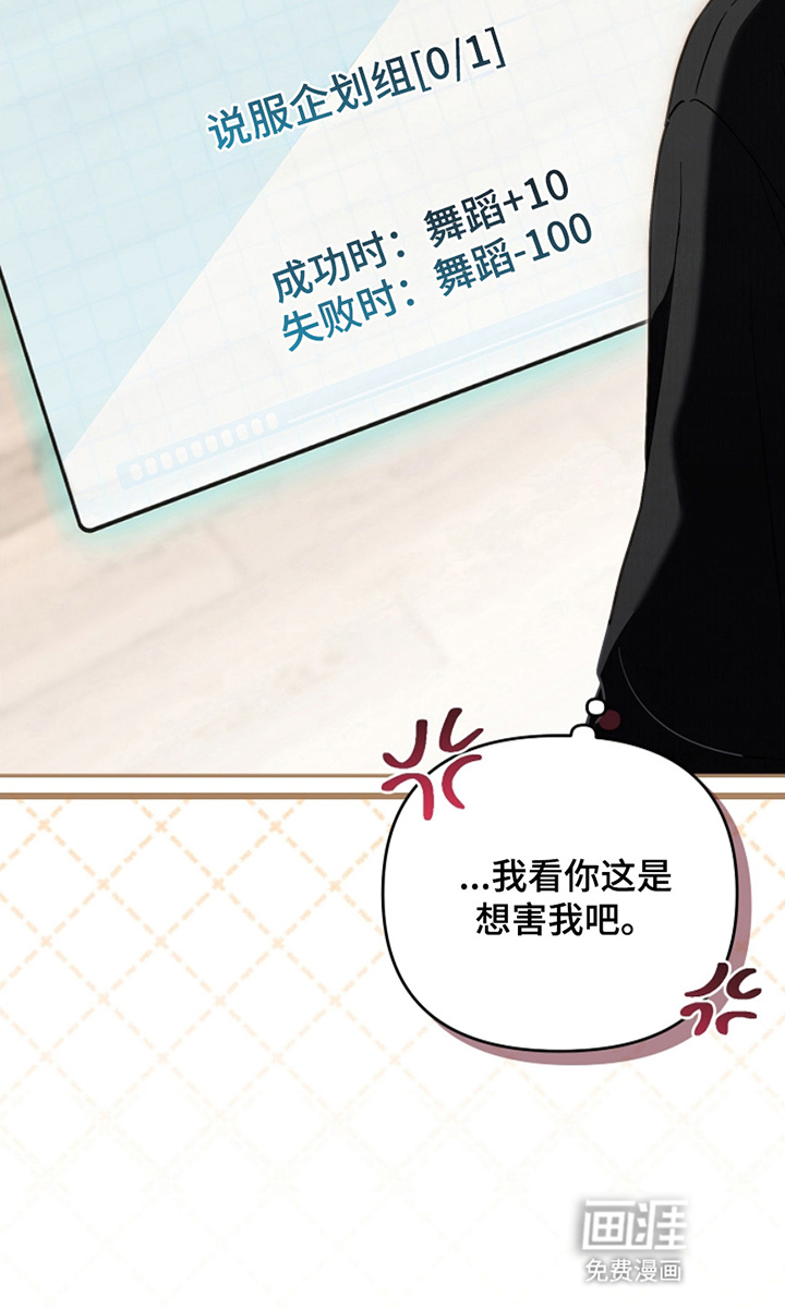 第21话26