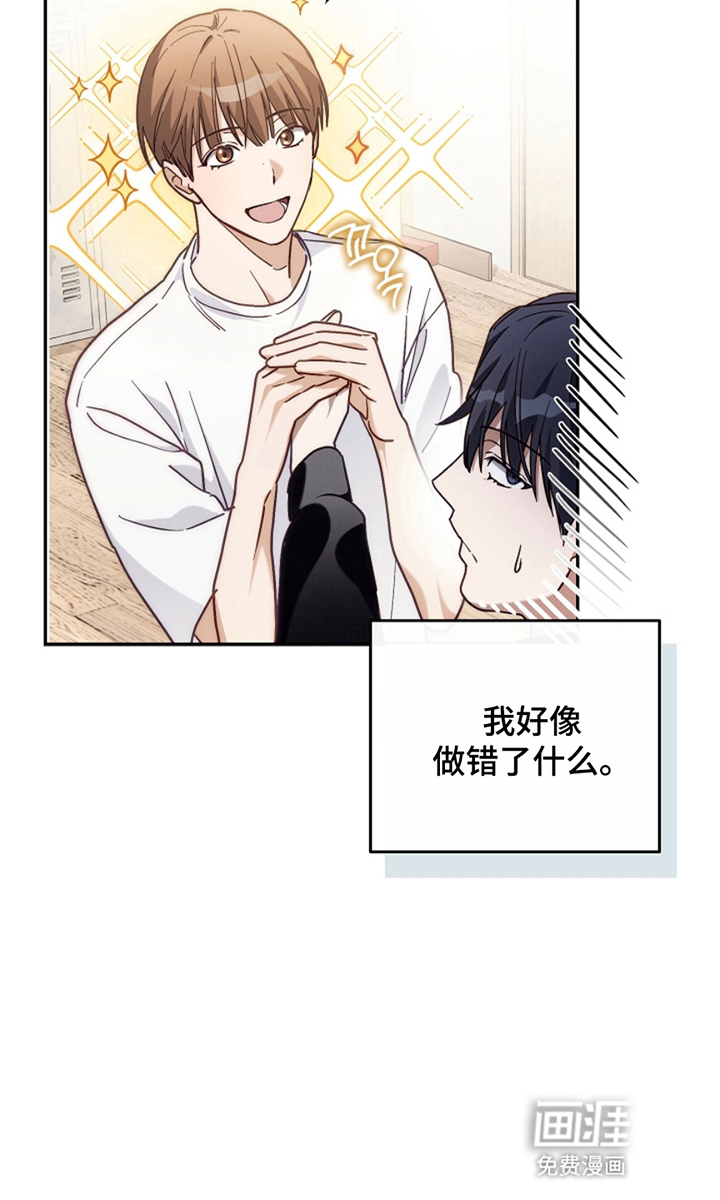 第21话12