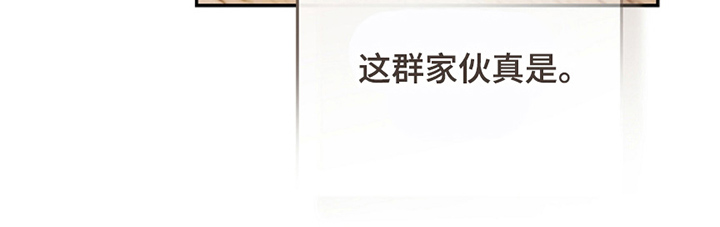 第21话20
