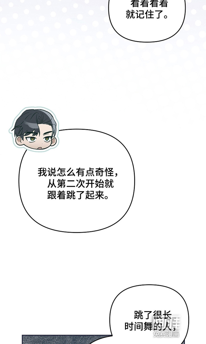 第21话7