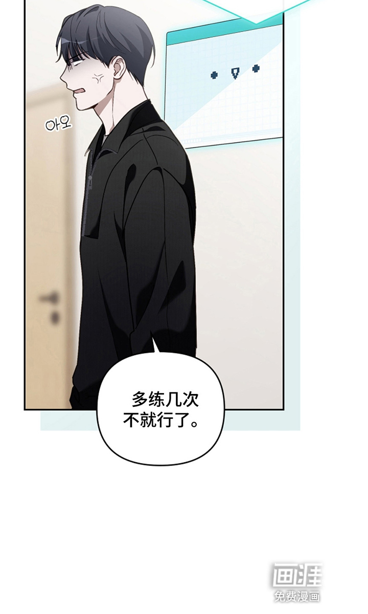 第21话24