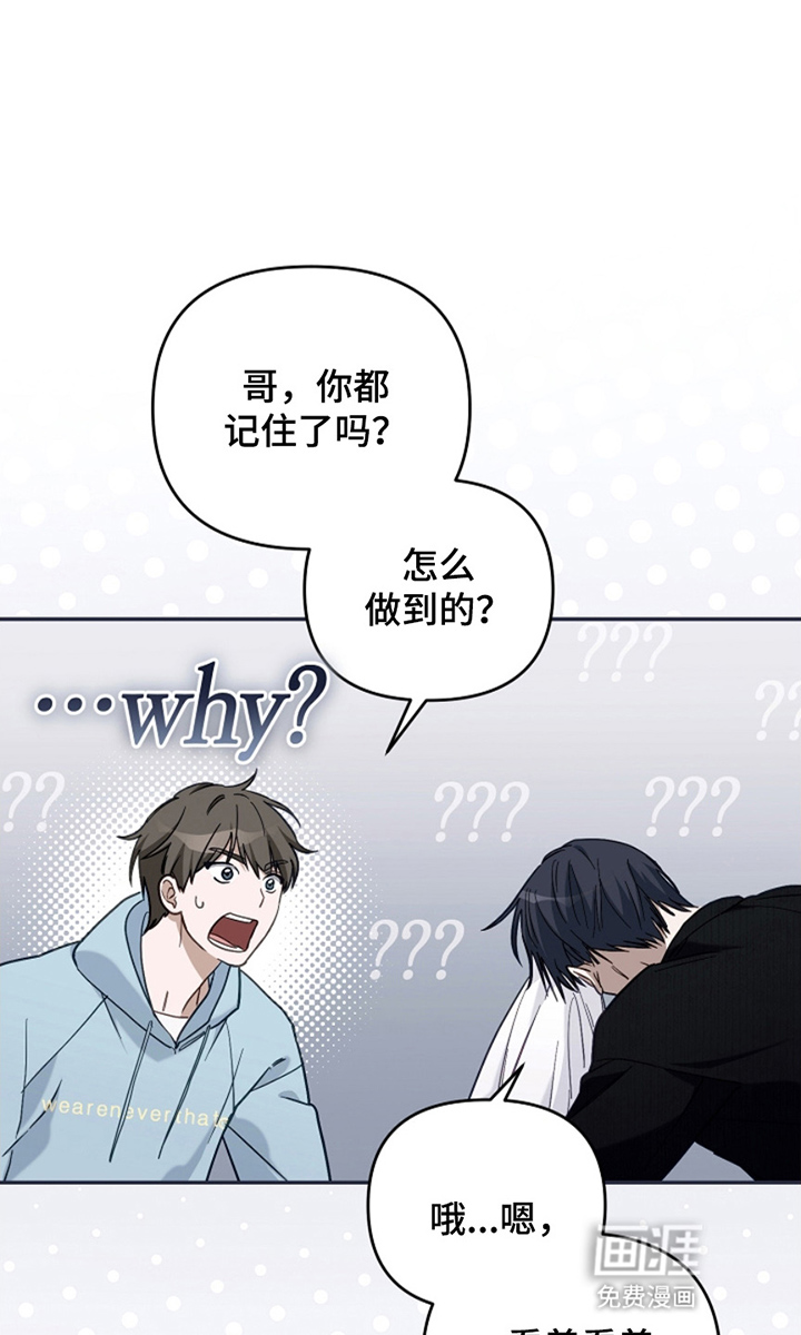 第21话6