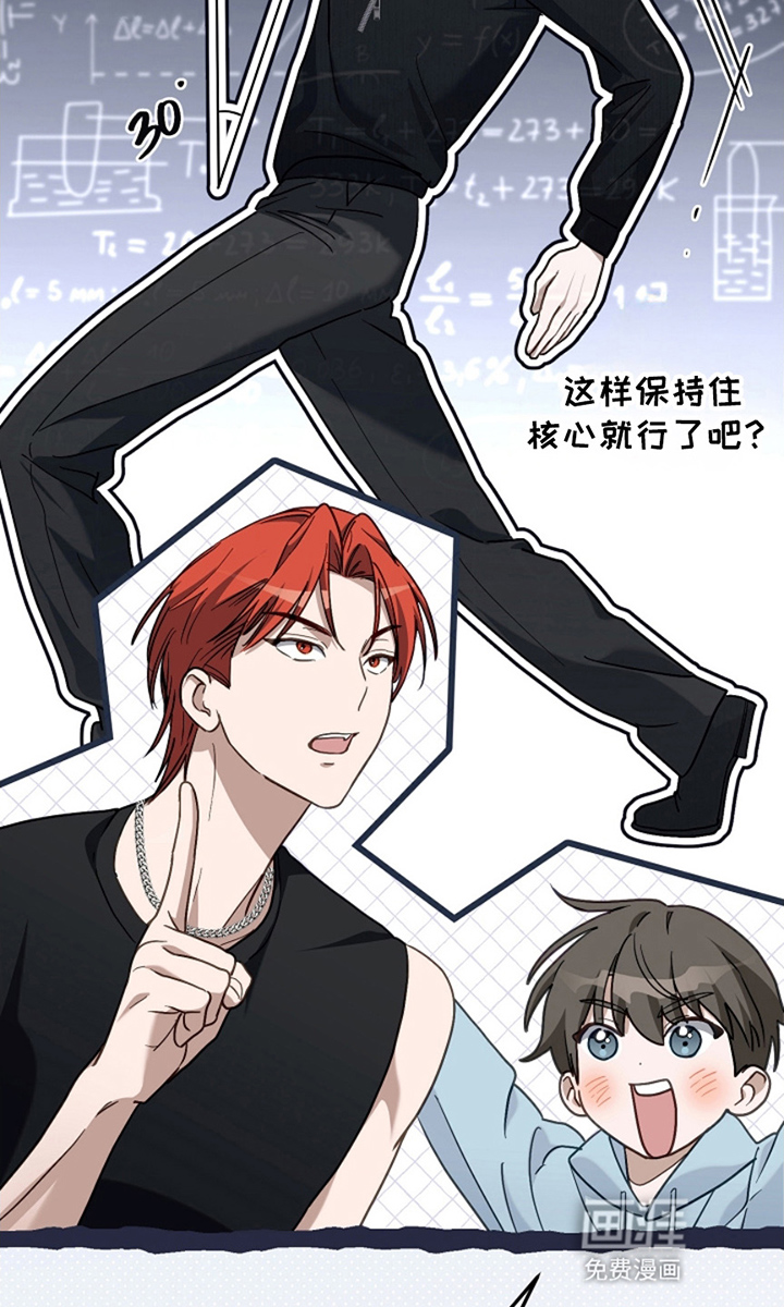 第21话10