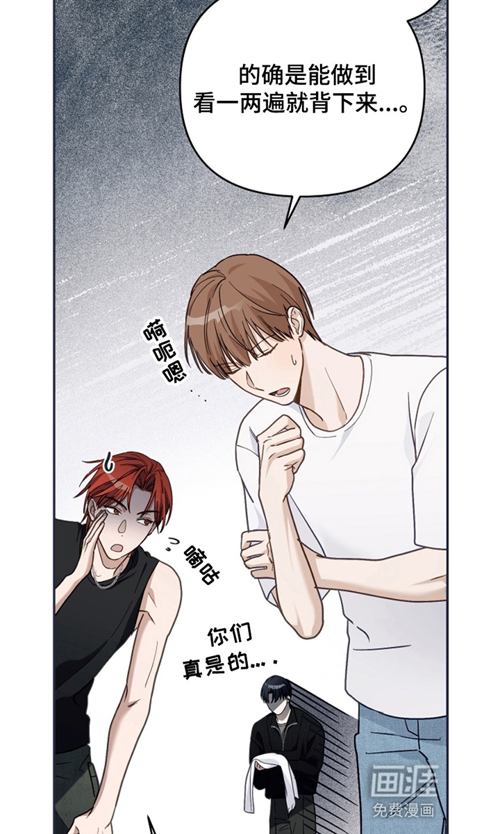 第21话8