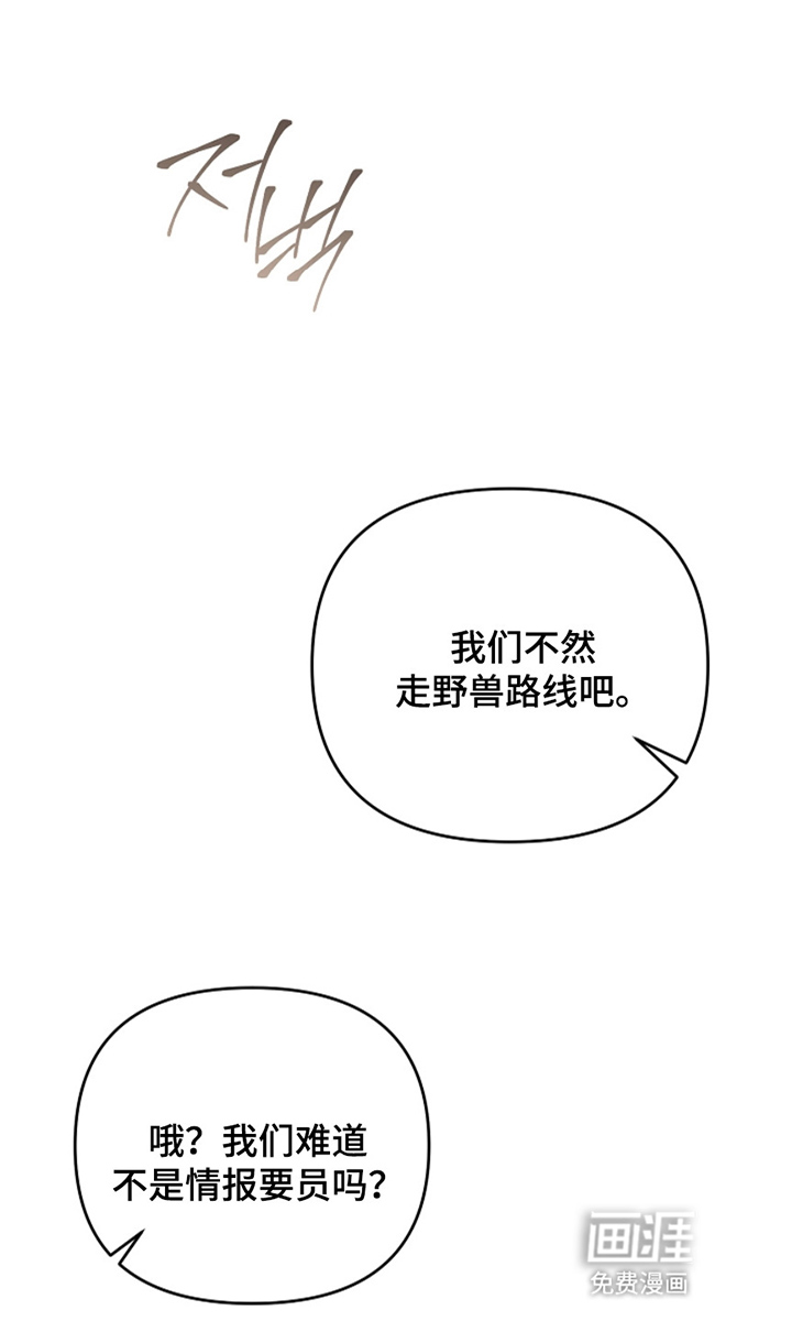 第21话29