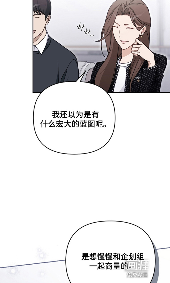 第21话32
