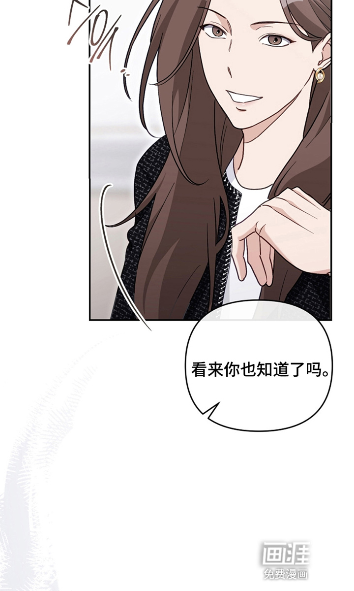 第21话35