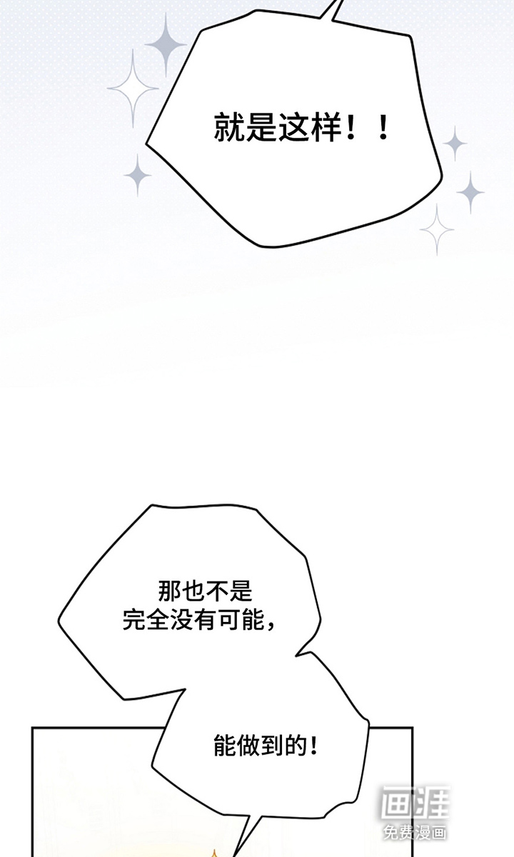 第21话11