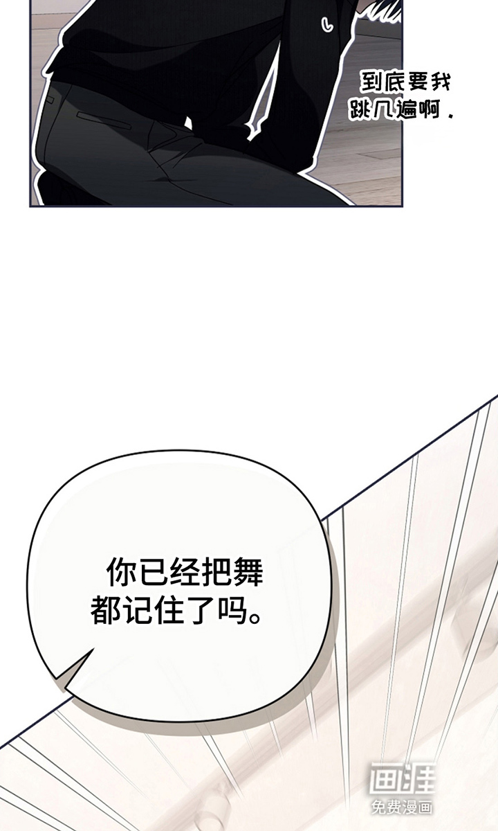 第21话4