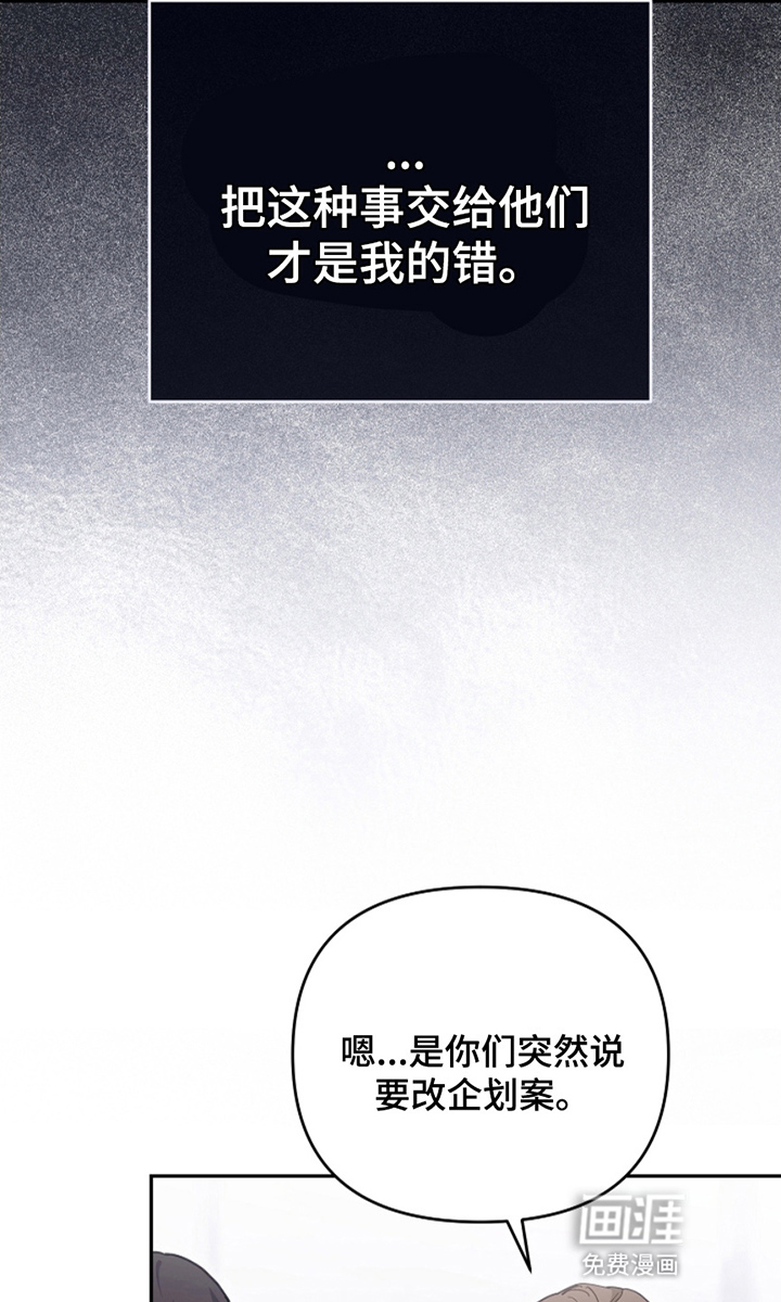 第21话31