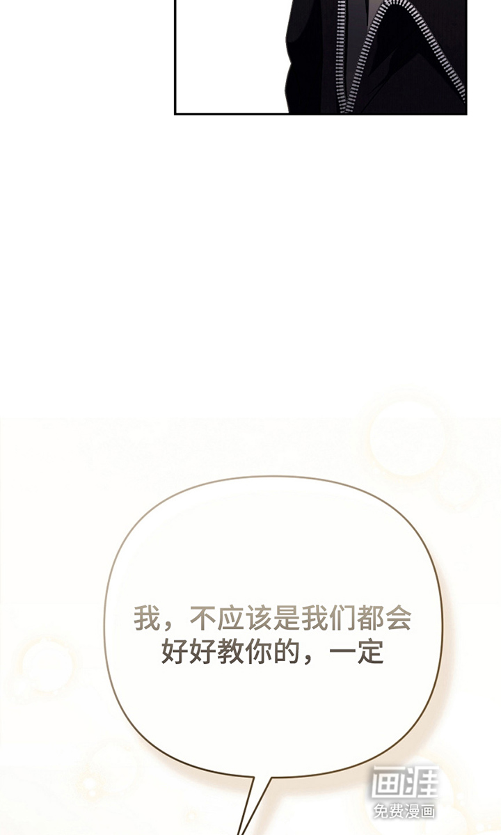 第21话14