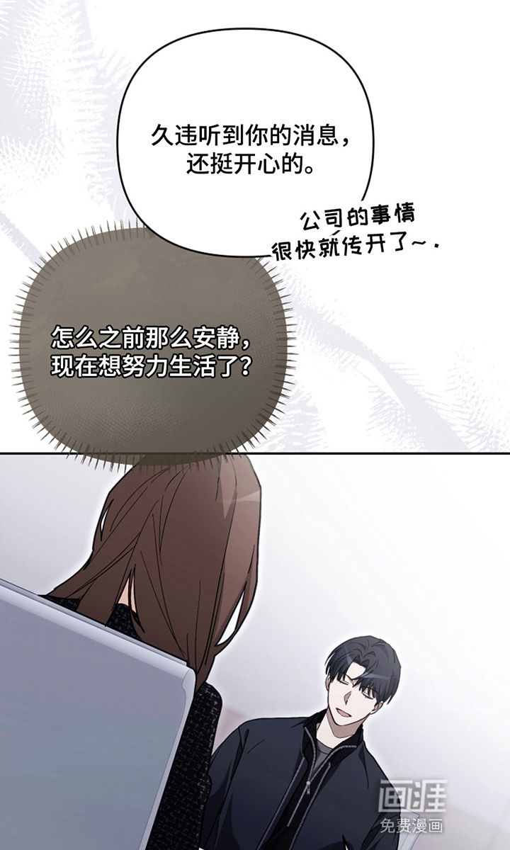 第21话36