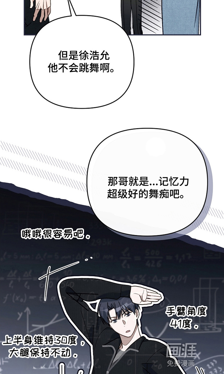 第21话9