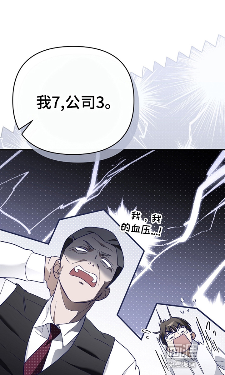 第17话15