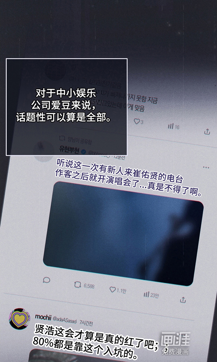 第17话22