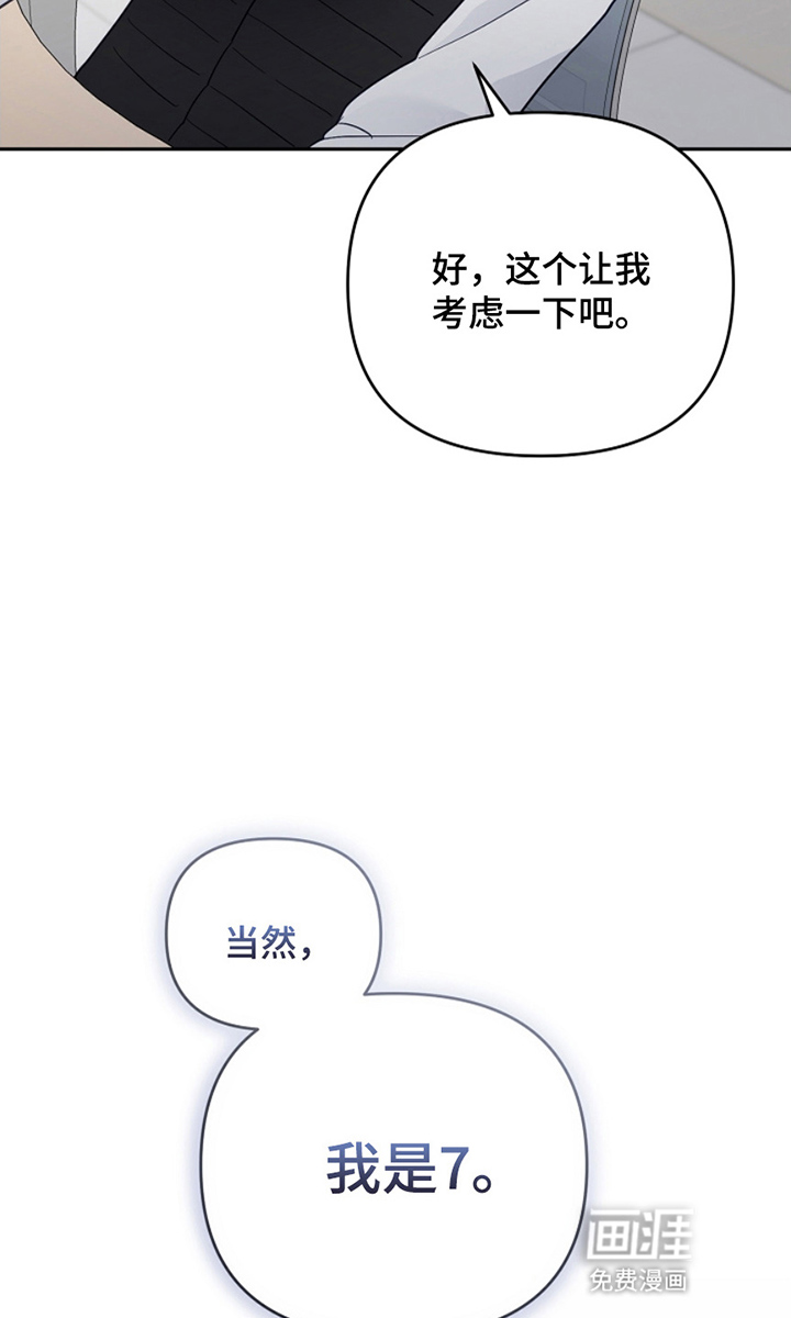 第17话11