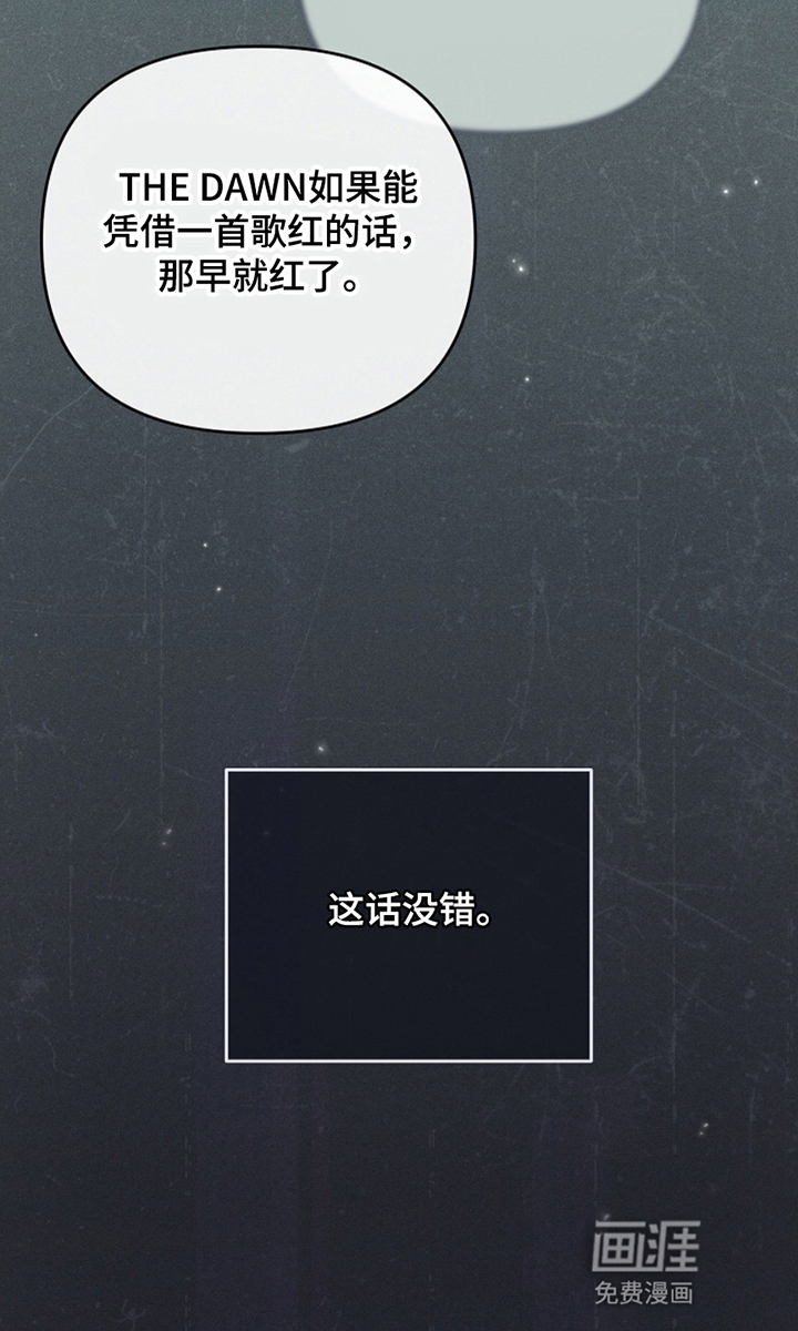 第17话21