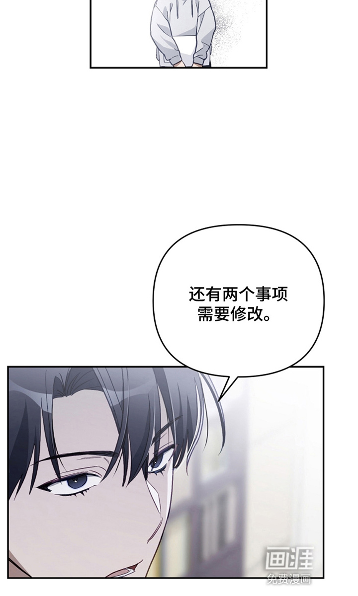 第17话9