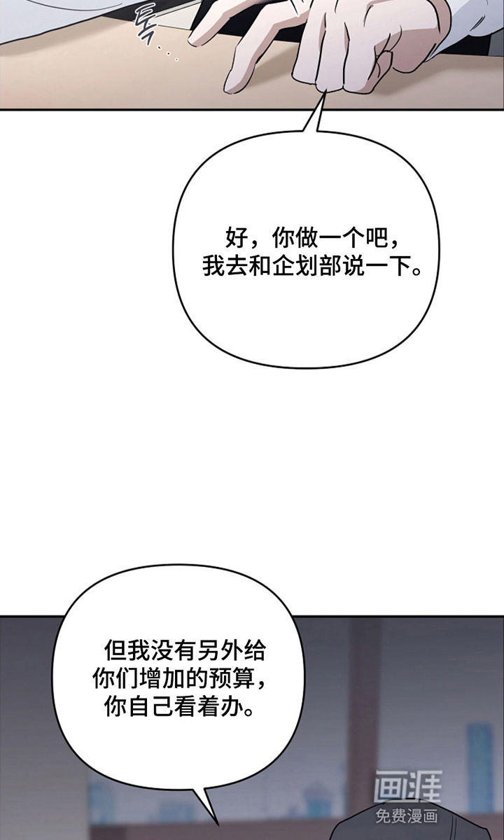 第17话2
