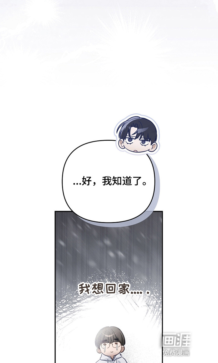 第17话8