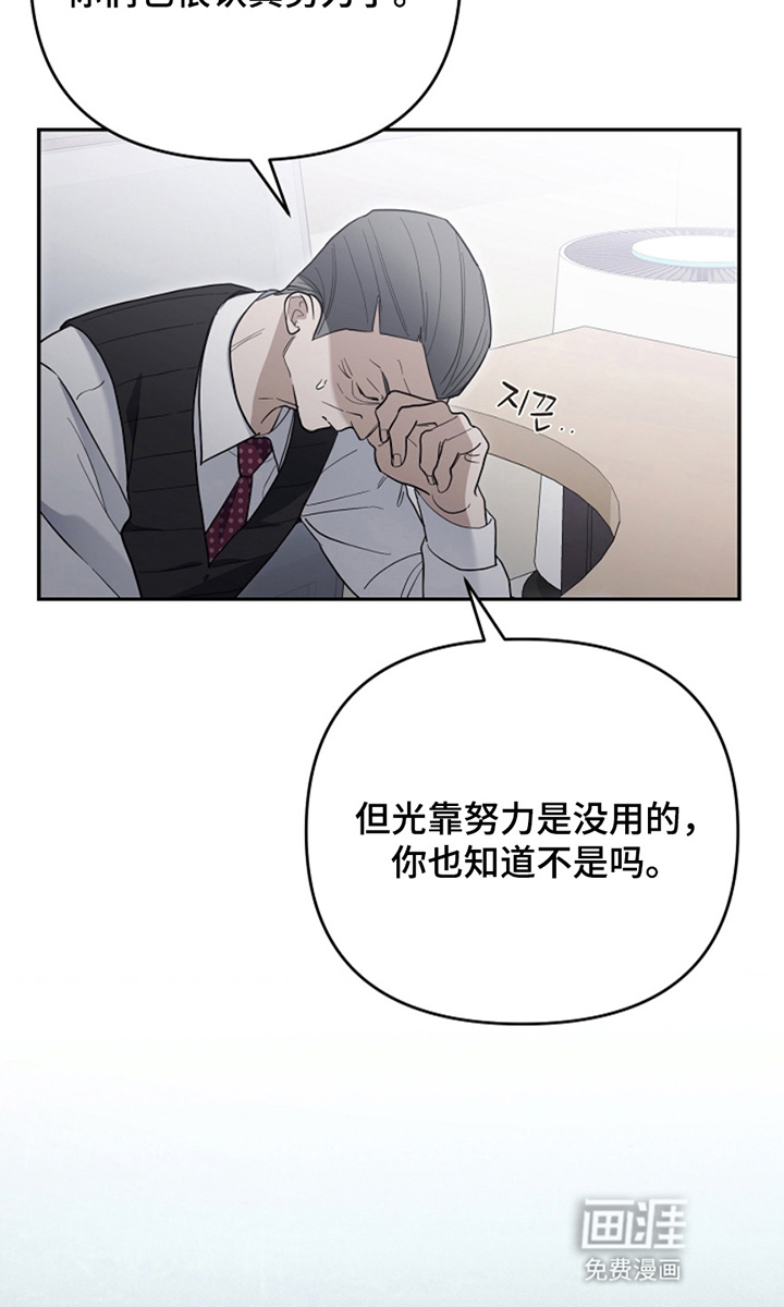 第17话19