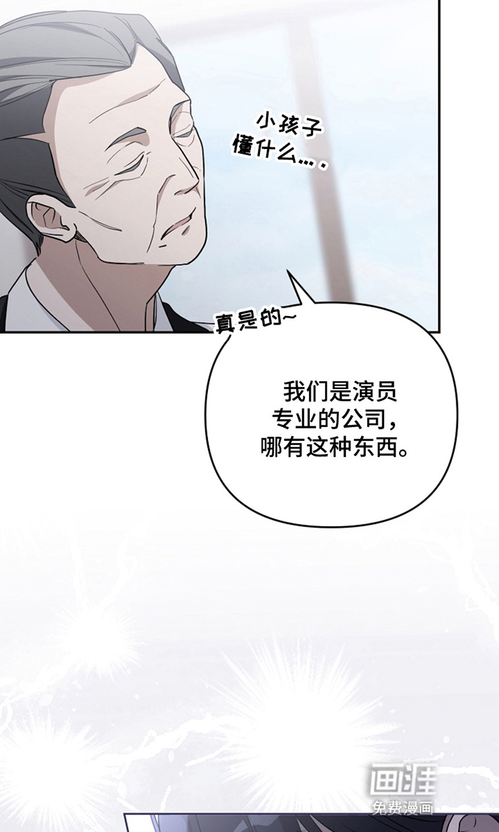 第17话5