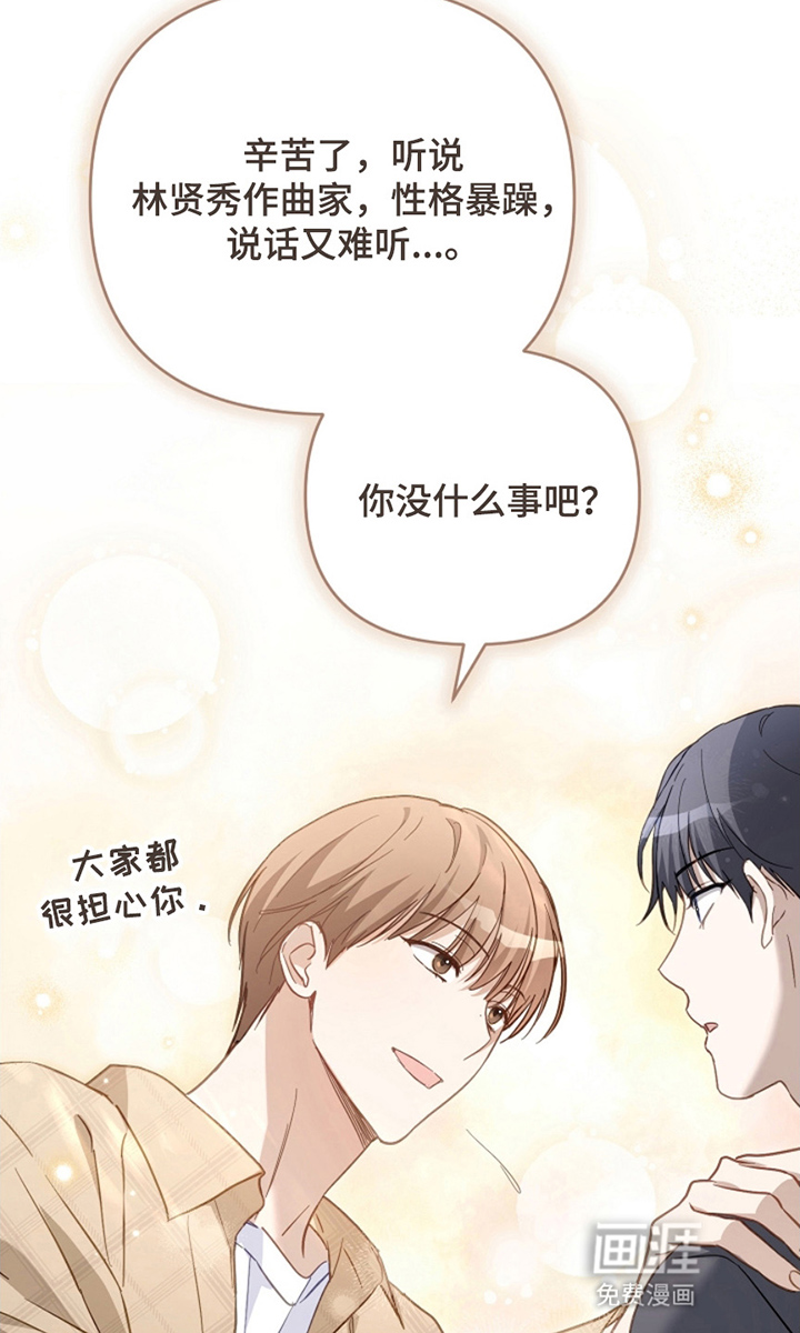 第15话9