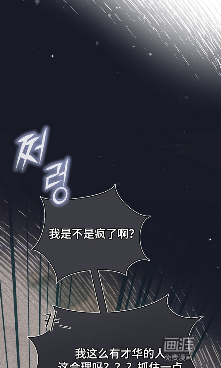 第15话14