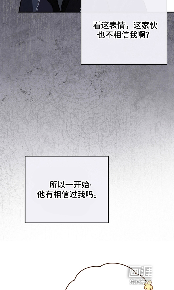 第15话4