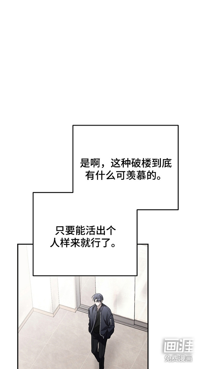 第14话29