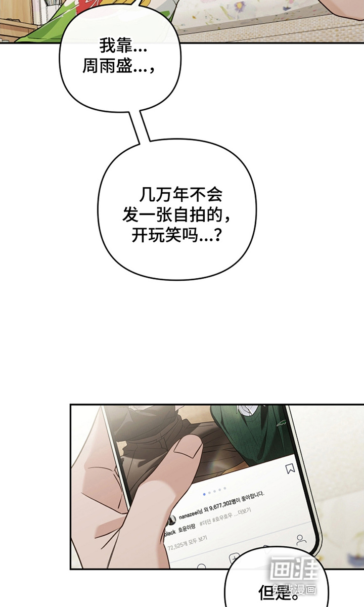 第14话22