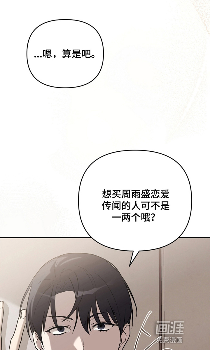 第14话3