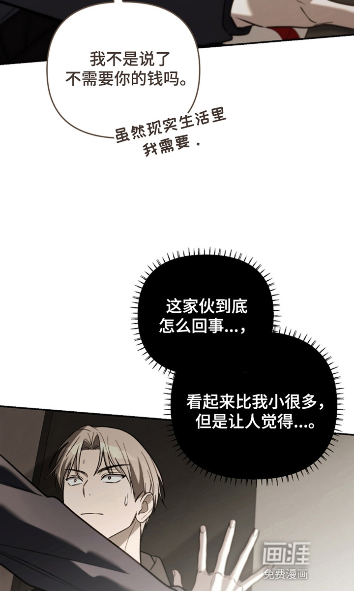 第14话16