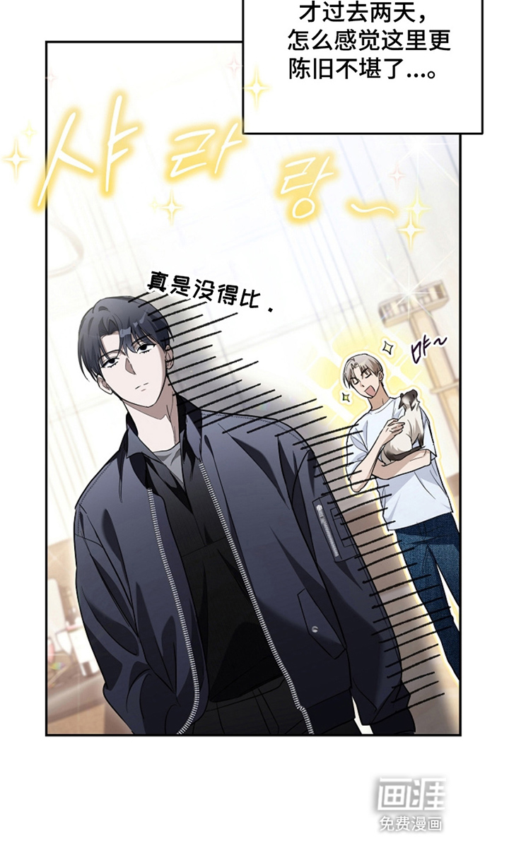 第14话28