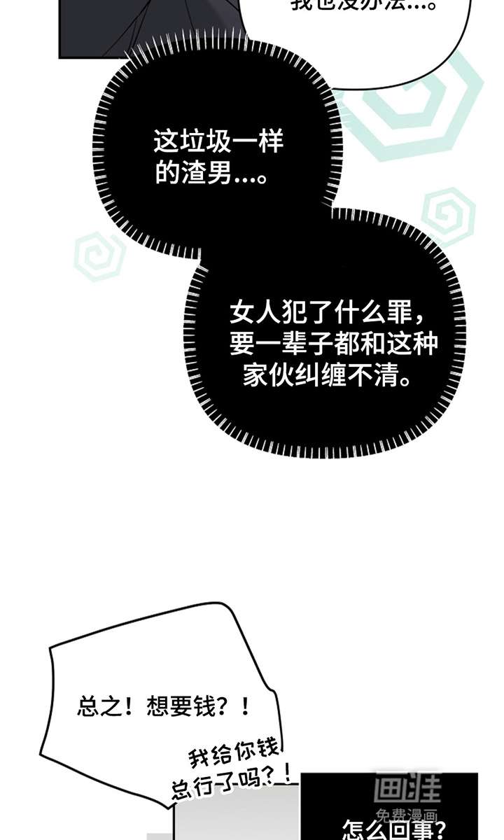 第14话7
