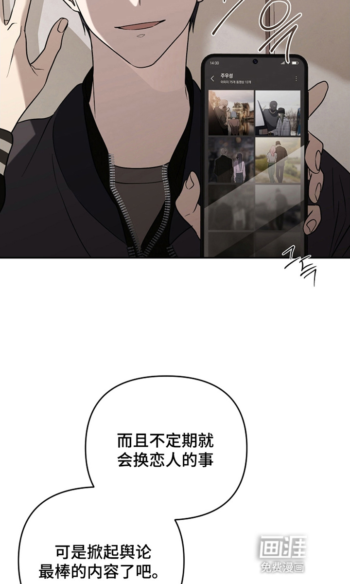 第14话4