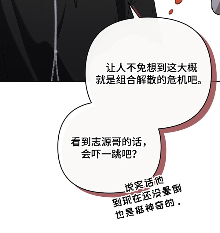 第14话36