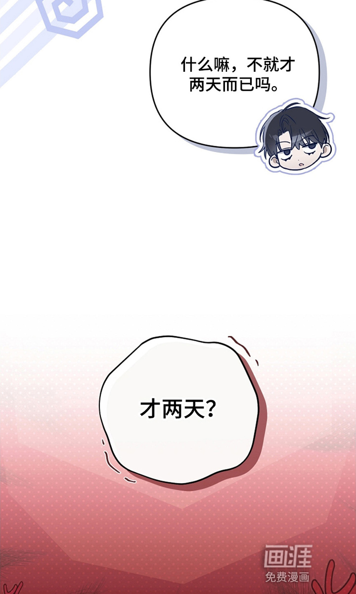 第14话34