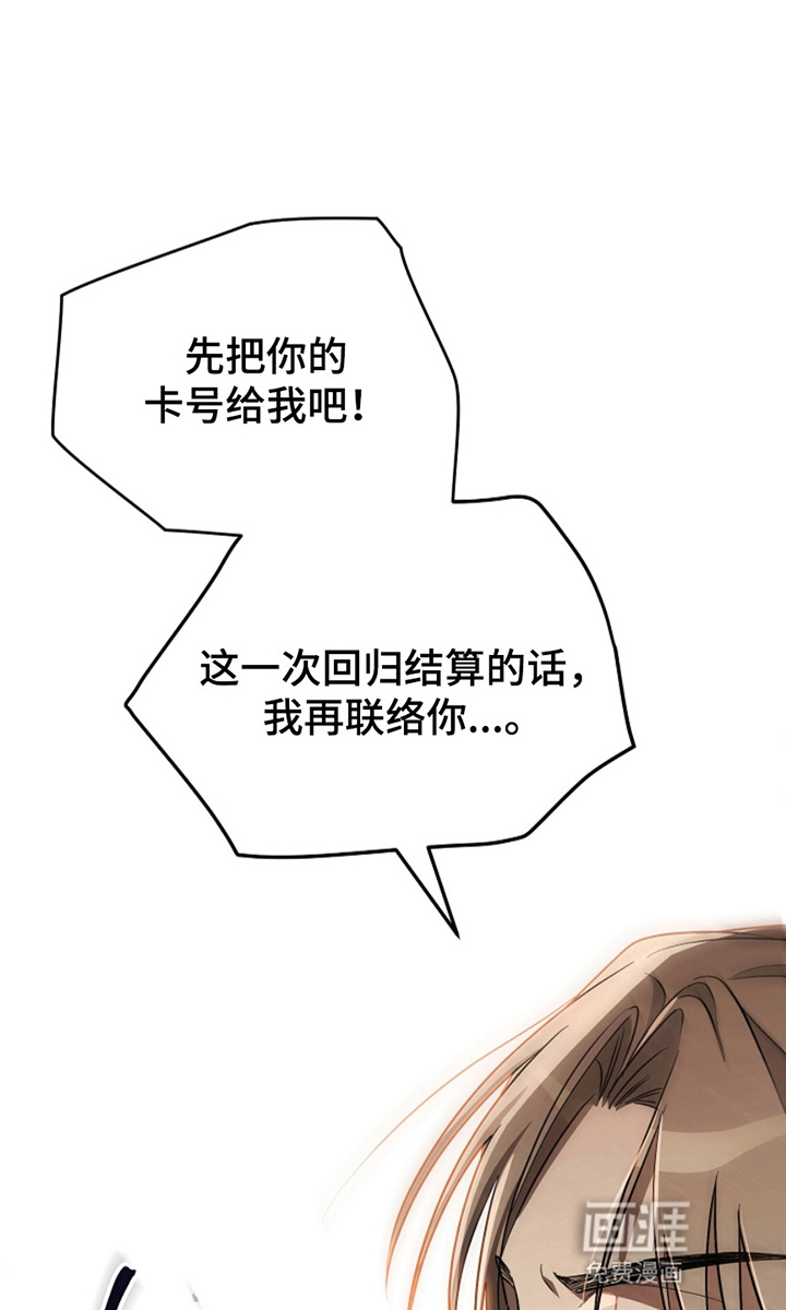 第14话9