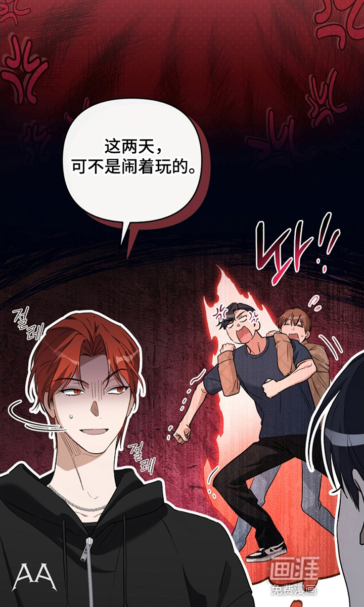 第14话35
